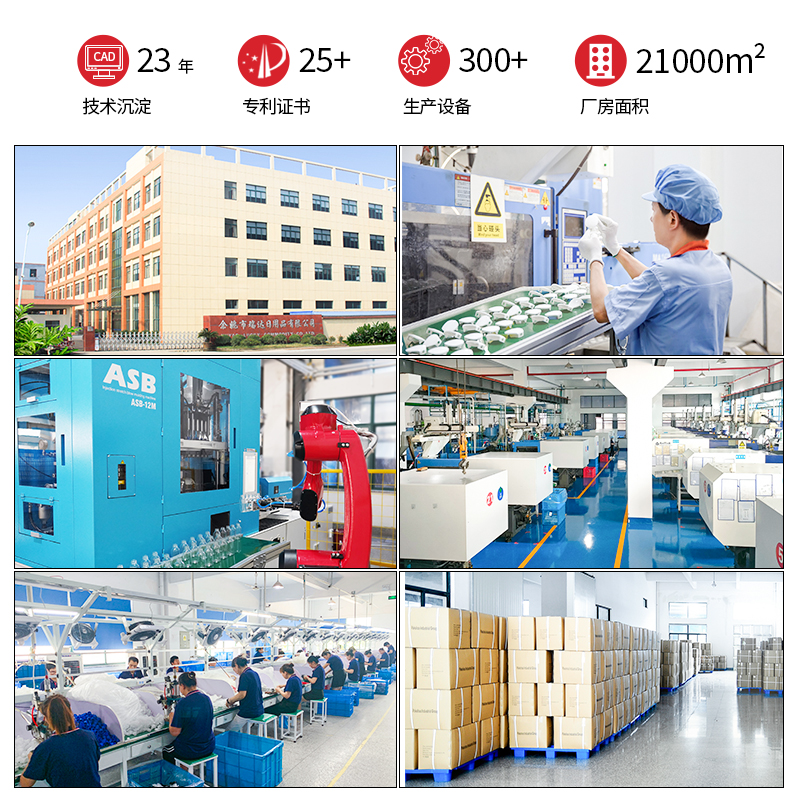 工厂中文新-23年